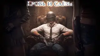 PUBG Lite Новогодний стрим 2021