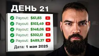 How to Connect YouTube and Google Adsense Monetization (in 2 Days)