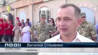 В Сватово отпраздновали День Независимости