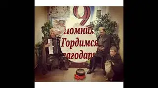 Денежниковский ПНИ. Участие в онлайн – челлендже «Эхо войны»