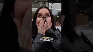 Как найти себе жену? Больше - тут 
