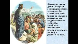 Блаженны - распев с исоном