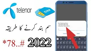 Telenor Sim Block Karne Ka Tarika 2022 | How to block telenor sim 2022