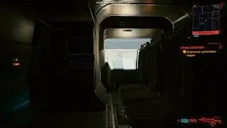 Cyberpunk 2077 | Странное ави