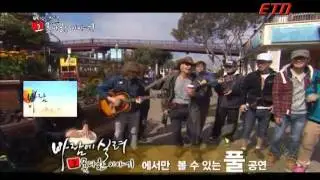 임재범 - Stand By Me (Full ver.) (바람에 실려)