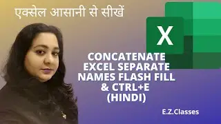 Concatenate Excel Separate Names Flash Fill & Ctrl+E HINDI