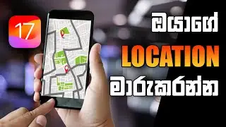 How to Change Location on iPhone on iOS 17
