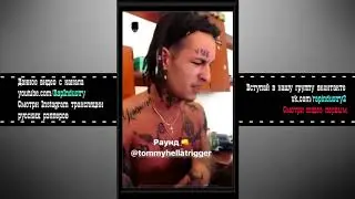 Сниппет нового трека KIZARU