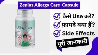 Zenius Allergy Care  Capsule Uses in Hindi | Side Effects | Review