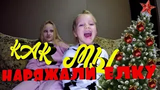 Как #ОкВасилек и Агуша наряжали елочку.!!! Волшебство на Новый ГоД!