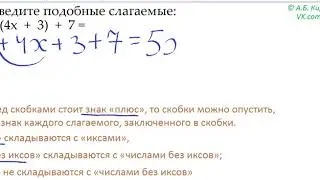 803 2ур 1ном 1прим