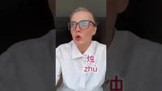Как будет СВИНЬЯ 🐷 На Китайском Языке #угадай #shorts #китайский #китайскийязык