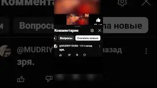 ТОХА И ЗРЯ 