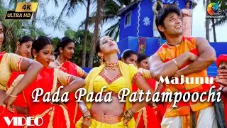 Pada Pada Pattampoochi 4K Video | Majunu | Harris Jayaraj | Prashanth | Vairamuthu