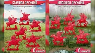 Наборы солдатиков СТАРШАЯ И МЛАДШАЯ ДРУЖИНА , студия Воины и Битвы. Игрушечные солдатики
