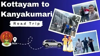 Kottayam to Kanyakumari road trip