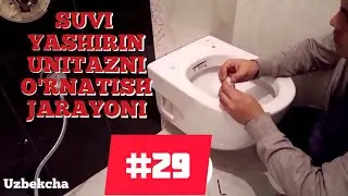 #Инсталляция