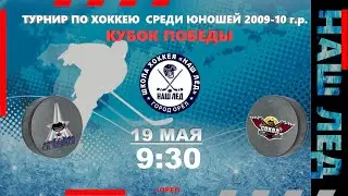 6. СК БРЯНСК (Брянск) - ХК СОКОЛ (Курск)