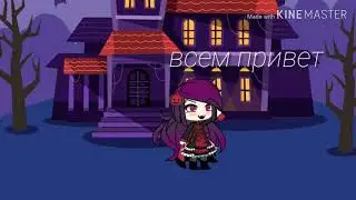 Всех с Хэллуином !!