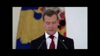 12-е июня - День России