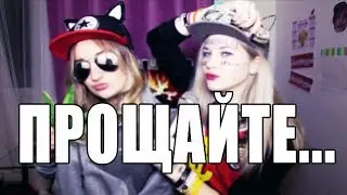 НАШЕ ПОСЛЕДНЕЕ ВИДЕО