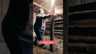пока жена не видит) 