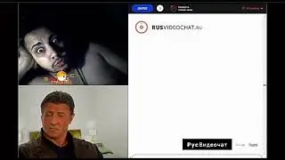 СИЛЬВЕСТР  СТАЛОННЕ  В ЧАТ РУЛЕТКЕ