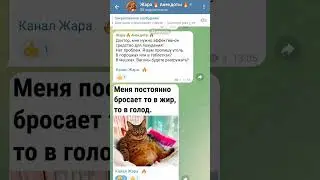 Эффективно похудеть. Анекдот