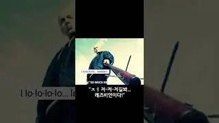 에미넴의 레전드 가사 모음 2