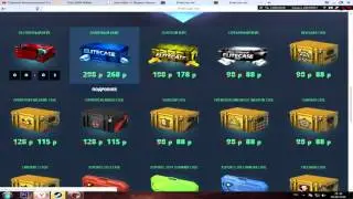 ОТКРЫТИЕ КЕЙСОВ НА Elite case.net