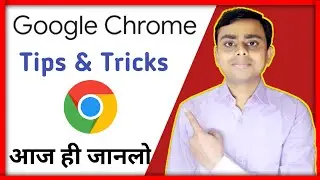 Google chrome tips & tricks | amazing google chrome tricks