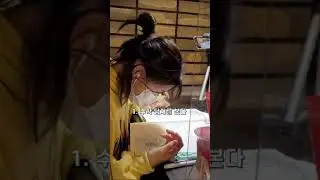 이런 친구랑 스카가면 집중 하나도 안됨ㅋㅋㅋ