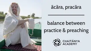 ācāra, pracāra | balance between practice & preaching | Sri Prem Prayojan Prabhu