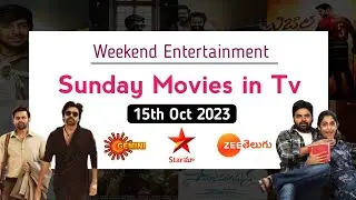 Sunday Movie Schedule in TV Channels || 15th Oct 2023 || Gemini, Star Maa, Zee Telugu
