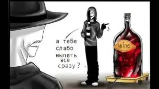 Крипипаста #2
