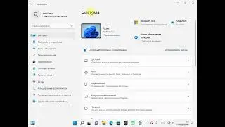Изменение разрешения экрана в Windows 11