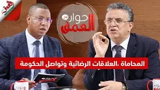 الحلقة الكاملة  من برنامج 