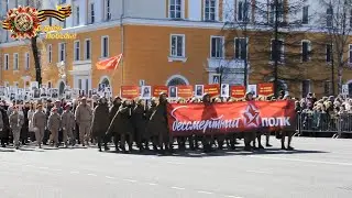 Северодвинск, Бессмертный полк 2022 года 3 часть / СербаТВ 🔴