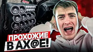 ПИШУ БИТЫ В ТАЧКЕ - ПРАНК ! Реакция ПРОХОЖИХ