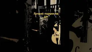 #eventspb кавер-дуэт Джазаролла , как подарок мужу на ДР! #музыкантыспб #sax #джазбэнд #джазаролла