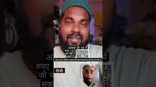 Allah Hu Akbar Save Masjid Madarsa 