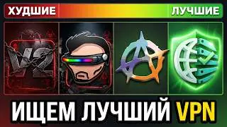 All bypasses and VPNs for Russia: How to bypass all blockages in 2026