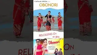 OBONORI ... RELEASING ON SATURDAY