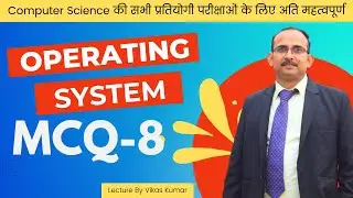Top 50 Most imp MCQ Questions and Answer On operating system |IMP MCQ on operating system