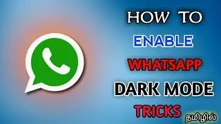 WHATSAPP DARK MODE வந்துவிட்டது FOR BETA VERSION |HOW TO ENABLE WHATSAPP DARKMODE # DTAMILTECH