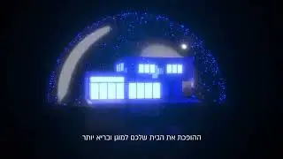 העולם של תדיראן
