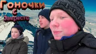 Зима 2020. Покатушки. С максимом