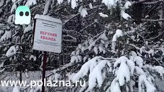 Начало 20 го года