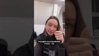 СОМНИТЕЛЬНО, НО ОКЭЙ 👌🏻 #тату #татумастер #приколы