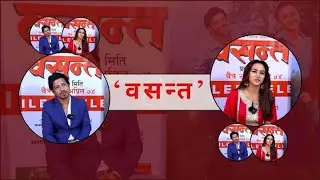 बसन्त प्रति किन उत्साह छैनन् , सोचेको जस्तो दर्शक नआएपछि प्रकाश दुखि _Prakash _ Basanta Hall Review